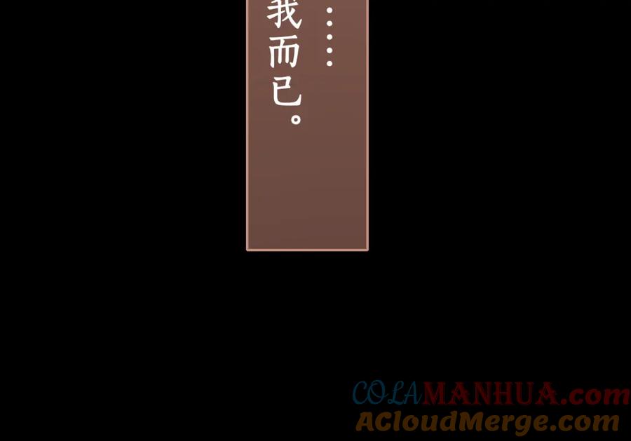 第24集醋意-难哄-竹已（原著）+zero（主笔）+郭晓（编剧）（第10张）