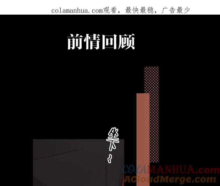 第26集桑延的优点-难哄-竹已（原著）+zero（主笔）+郭晓（编剧）（第1张）
