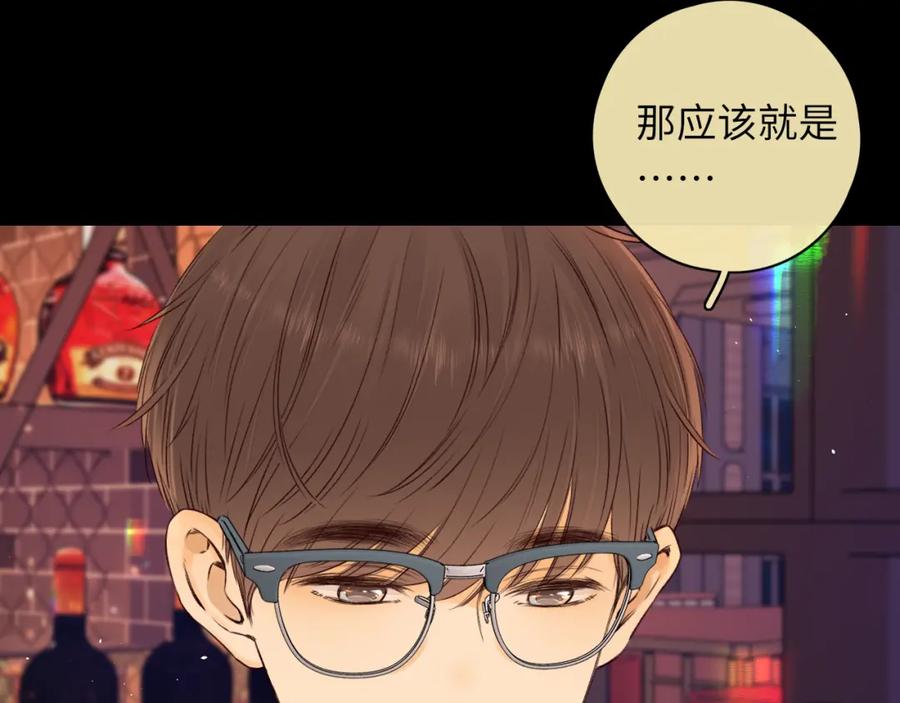 第27集真心话-难哄-竹已（原著）+zero（主笔）+郭晓（编剧）（第5张）