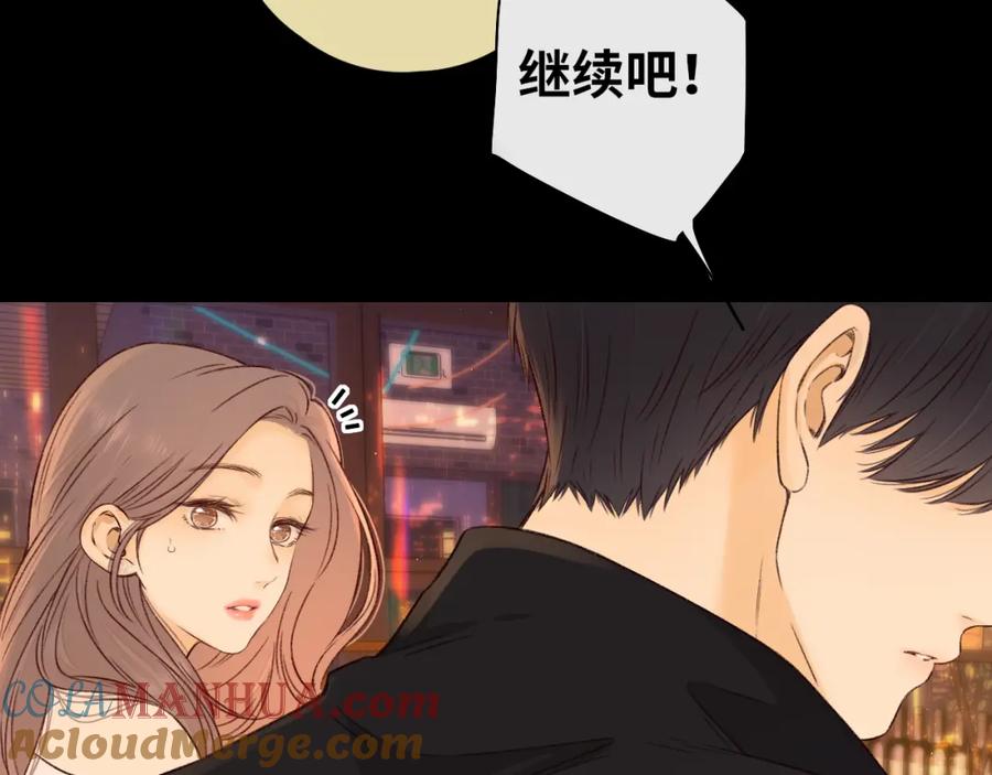 第27集真心话-难哄-竹已（原著）+zero（主笔）+郭晓（编剧）（第11张）