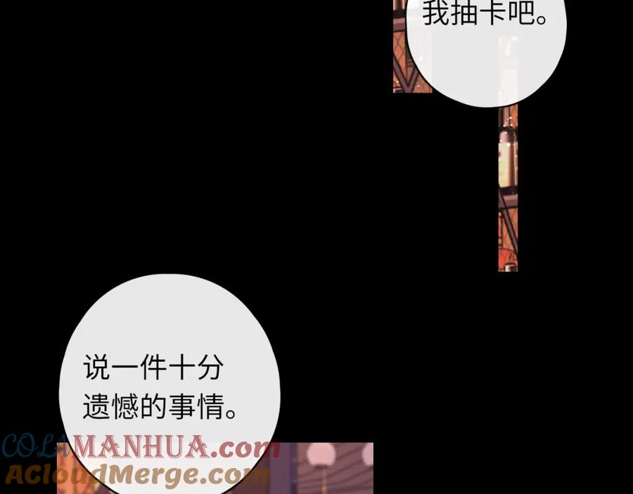 第27集真心话-难哄-竹已（原著）+zero（主笔）+郭晓（编剧）（第3张）