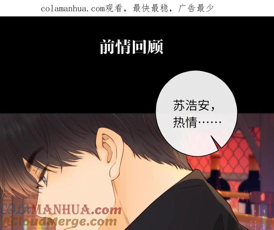 第27集真心话-难哄-竹已（原著）+zero（主笔）+郭晓（编剧）（第1张）