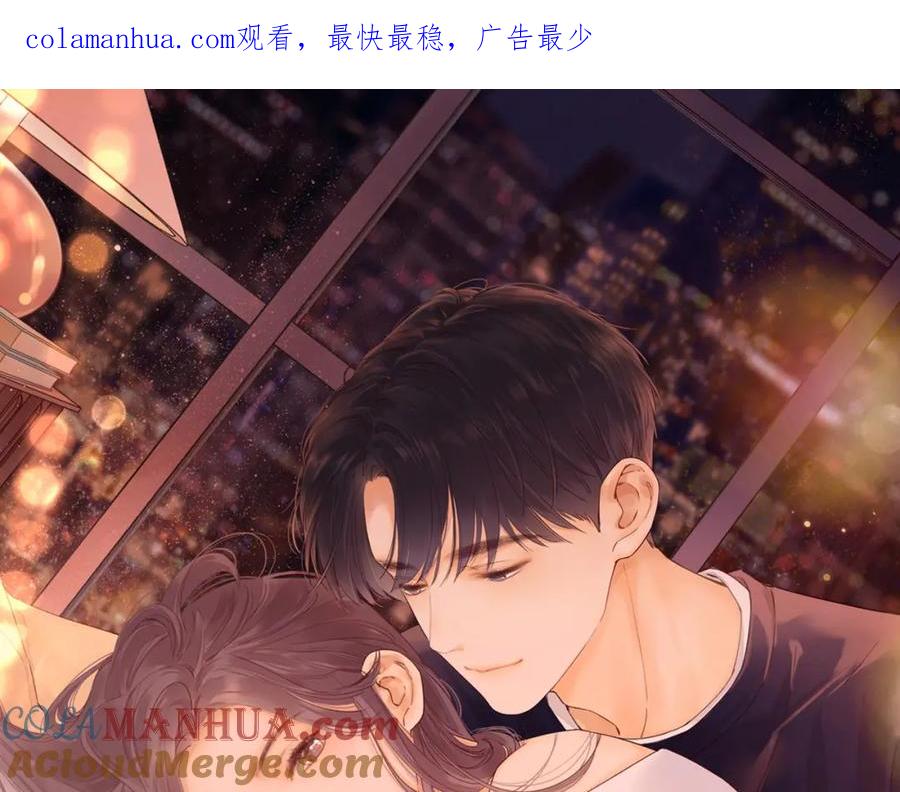 第28集美拽惨-难哄-竹已（原著）+zero（主笔）+郭晓（编剧）（第1张）