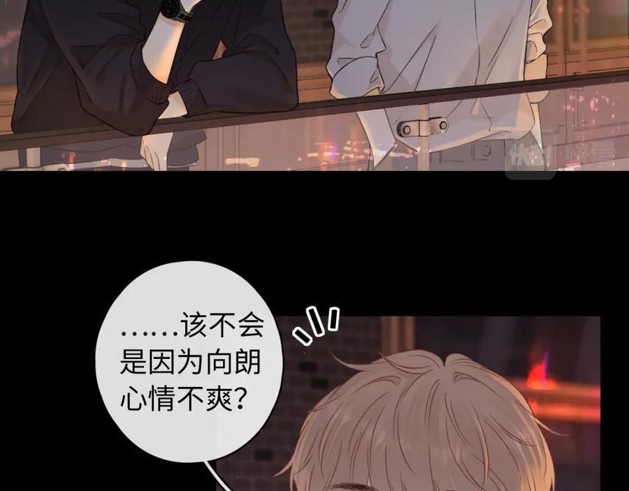 第28集美拽惨-难哄-竹已（原著）+zero（主笔）+郭晓（编剧）（第10张）
