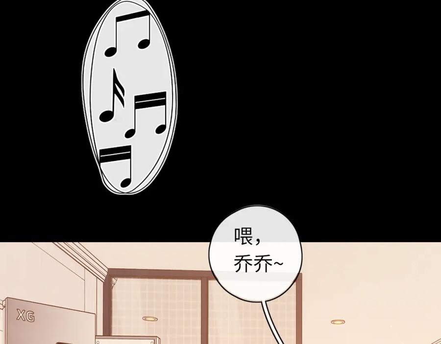 第29集除夕夜-难哄-竹已（原著）+zero（主笔）+郭晓（编剧）（第2张）