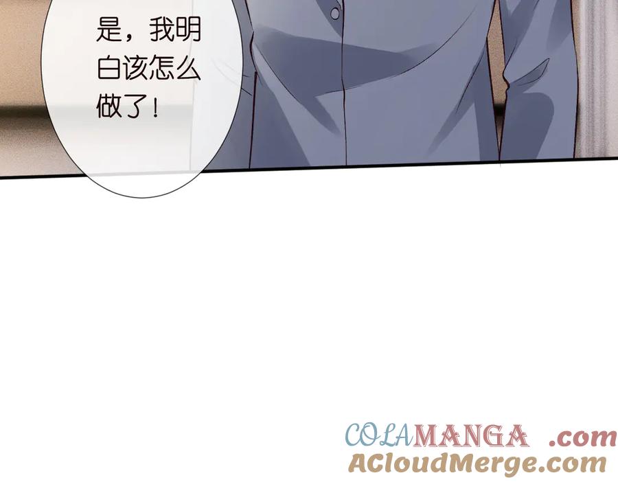 第322大伯濒死-满级大佬翻车以后-纳兰闲（原著）+虎岫工作室（第25张）