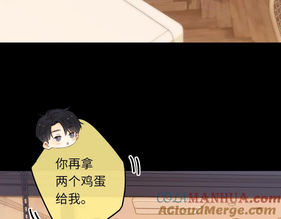 第30集记忆里的面馆-难哄-竹已（原著）+zero（主笔）+郭晓（编剧）（第5张）