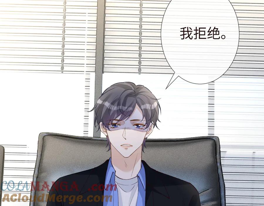 第339继承人考核？-满级大佬翻车以后-纳兰闲（原著）+虎岫工作室（第13张）