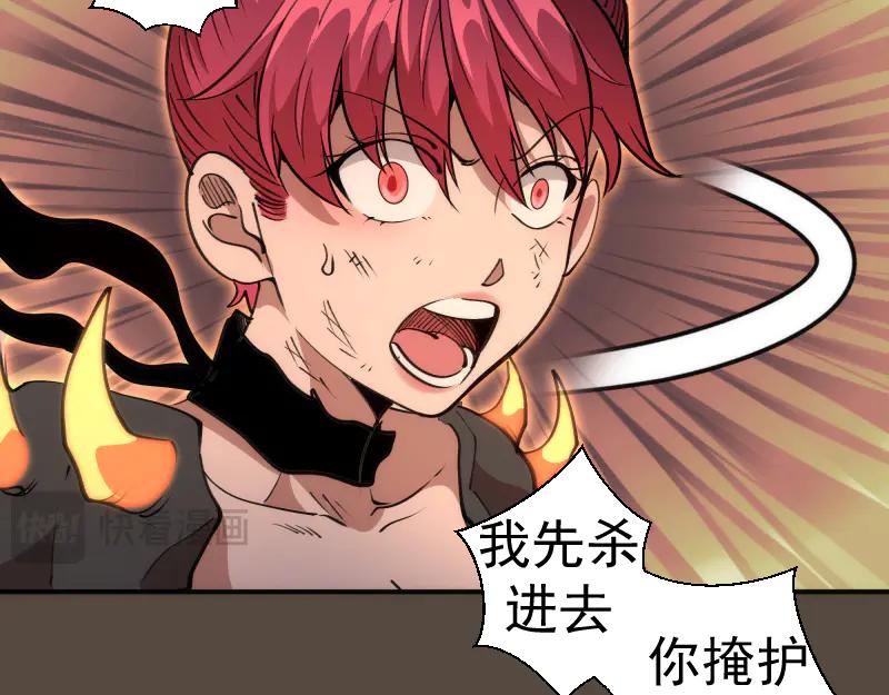 第332话百鬼夜行-高等灵魂-千亮（第12张）