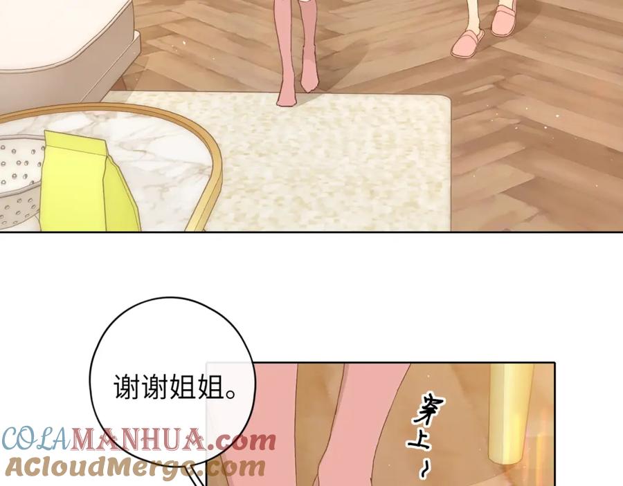 第32集一起吃年夜饭-难哄-竹已（原著）+zero（主笔）+郭晓（编剧）（第19张）