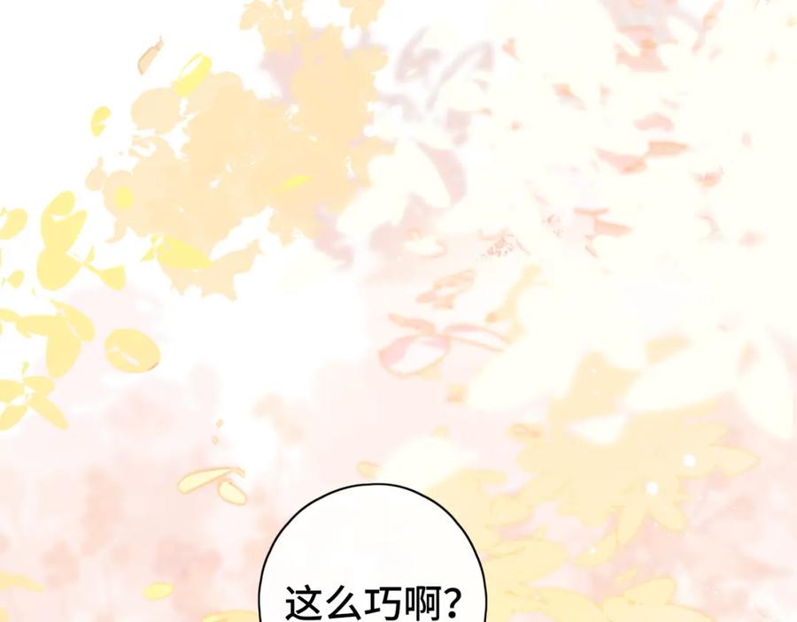 第32集一起吃年夜饭-难哄-竹已（原著）+zero（主笔）+郭晓（编剧）（第6张）