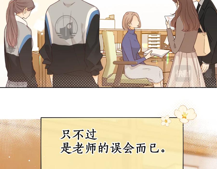 第34集泡妞的手段-难哄-竹已（原著）+zero（主笔）+郭晓（编剧）（第5张）