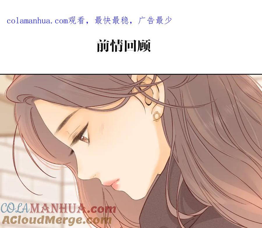 第34集泡妞的手段-难哄-竹已（原著）+zero（主笔）+郭晓（编剧）（第1张）