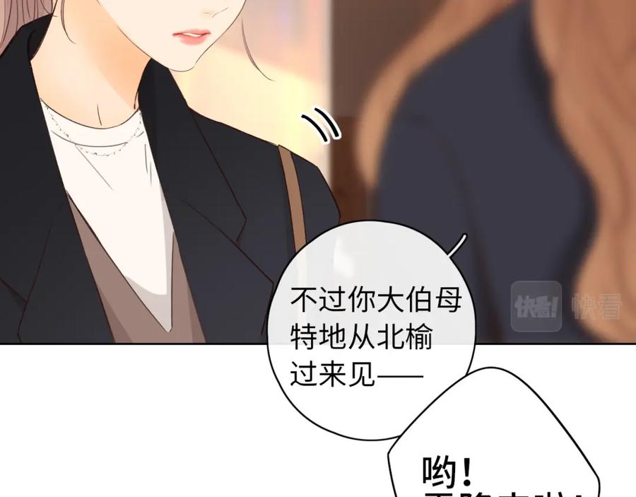 第35集梦游-难哄-竹已（原著）+zero（主笔）+郭晓（编剧）（第2张）