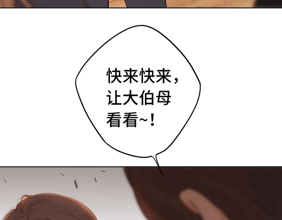 第35集梦游-难哄-竹已（原著）+zero（主笔）+郭晓（编剧）（第7张）