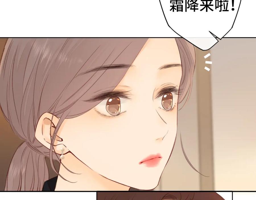 第35集梦游-难哄-竹已（原著）+zero（主笔）+郭晓（编剧）（第3张）