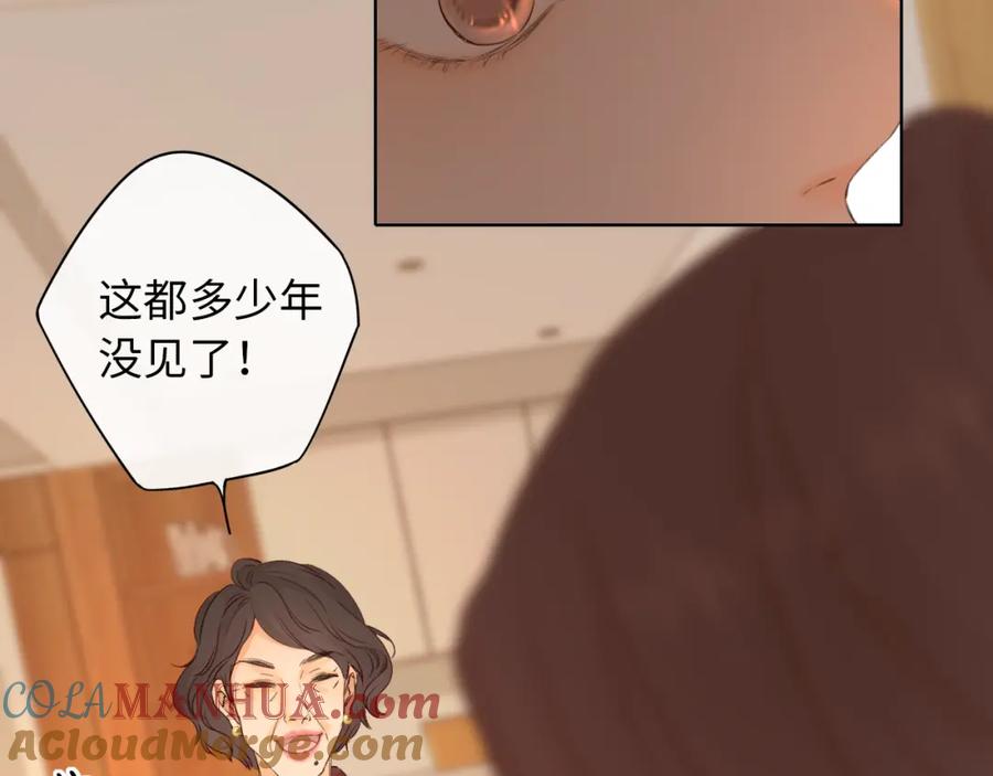 第35集梦游-难哄-竹已（原著）+zero（主笔）+郭晓（编剧）（第5张）