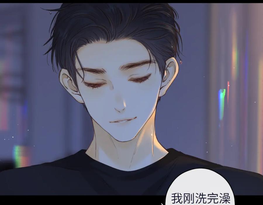 第36集她的拥抱-难哄-竹已（原著）+zero（主笔）+郭晓（编剧）（第3张）