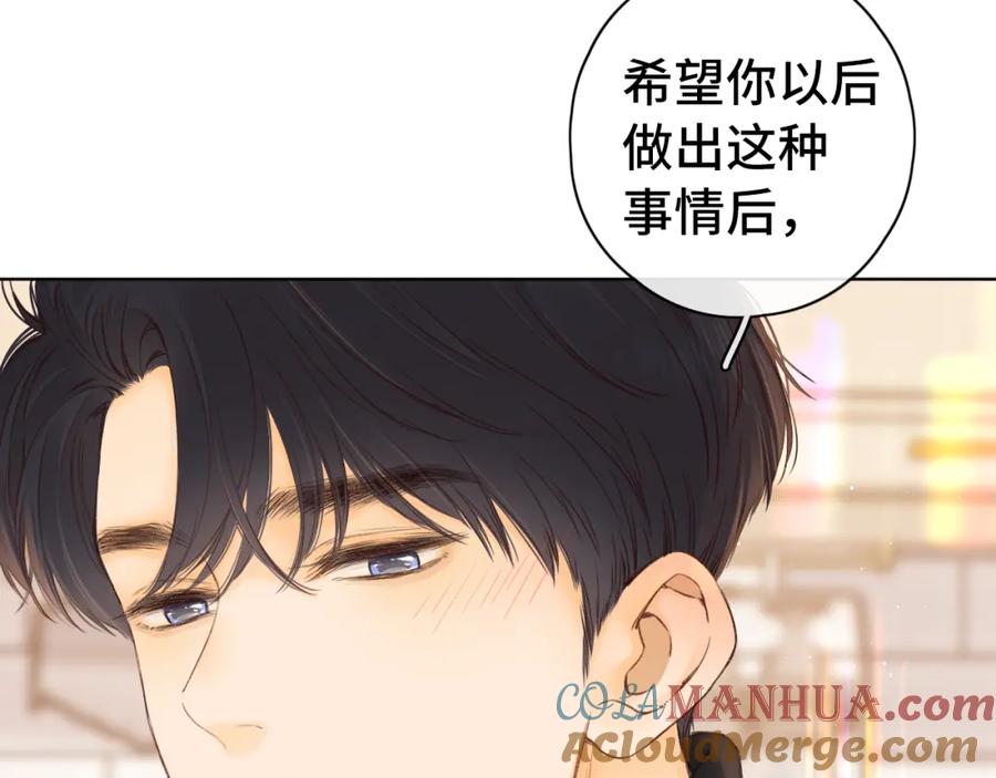第37集她的太阳-难哄-竹已（原著）+zero（主笔）+郭晓（编剧）（第4张）