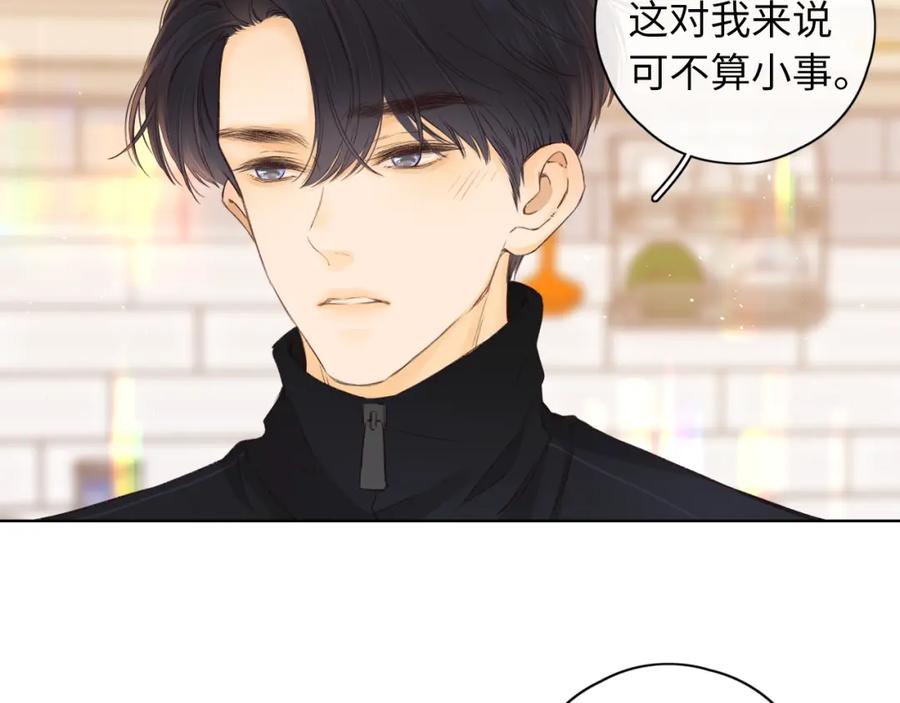 第37集她的太阳-难哄-竹已（原著）+zero（主笔）+郭晓（编剧）（第3张）