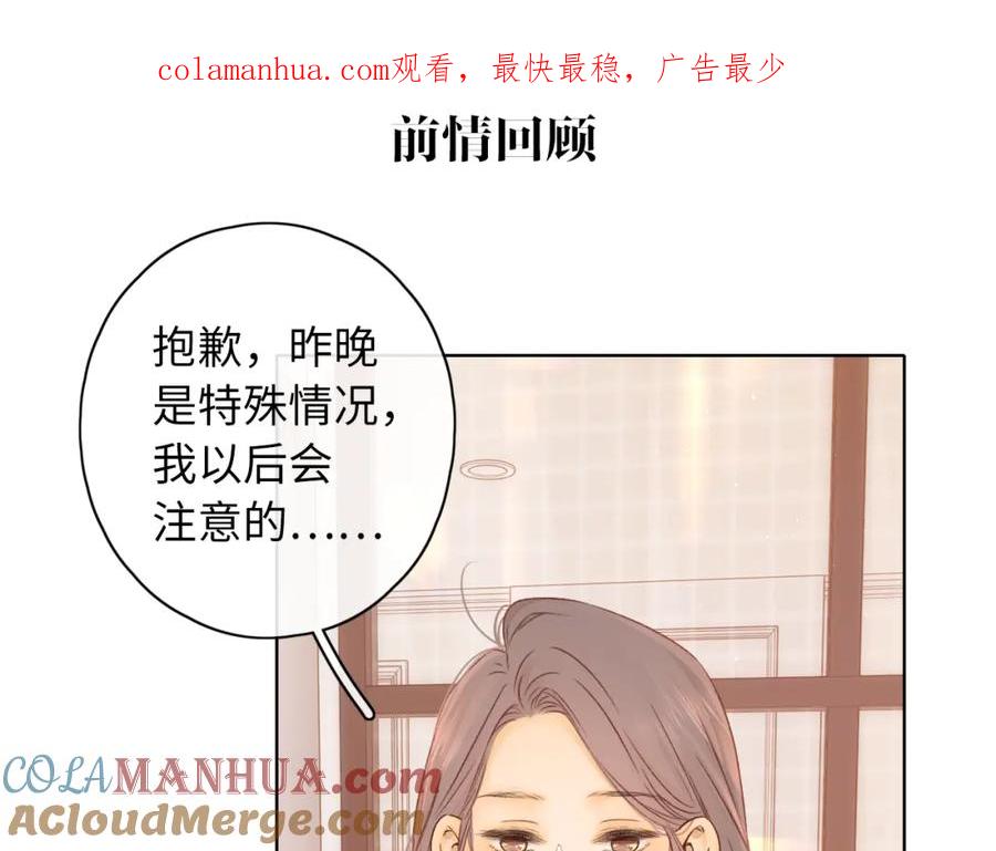 第37集她的太阳-难哄-竹已（原著）+zero（主笔）+郭晓（编剧）（第1张）