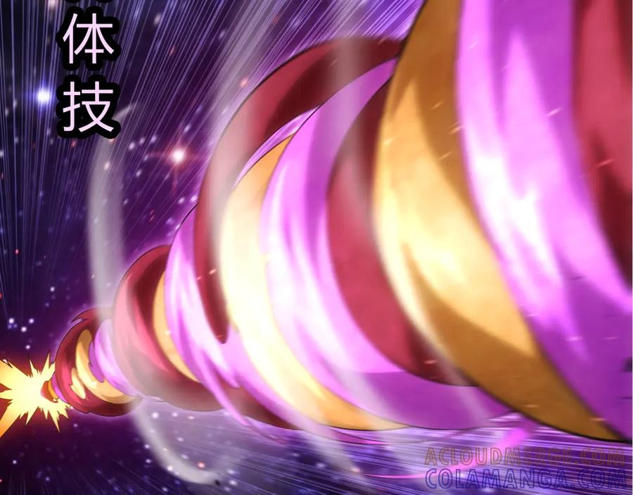第416话大帝之威-从大树开始的进化-绯红之夜（原著）+黑鸟社（第37张）
