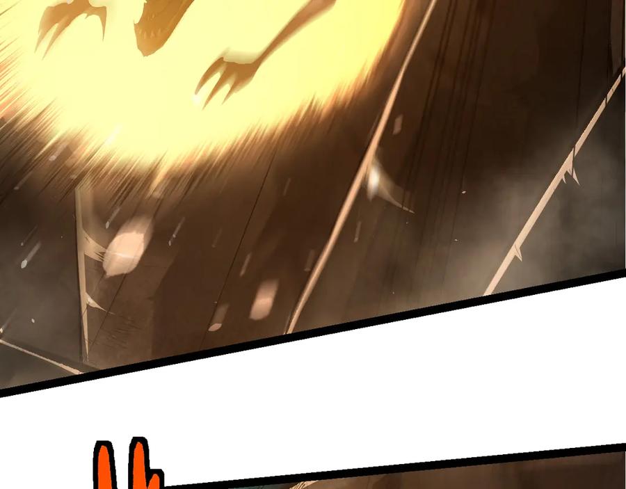 第419话虚空龙王形态-从大树开始的进化-绯红之夜（原著）+黑鸟社（第39张）