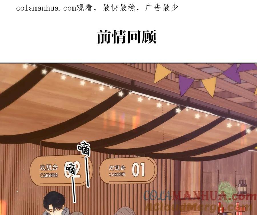 第40集夜雨与鬼片-难哄-竹已（原著）+zero（主笔）+郭晓（编剧）（第1张）