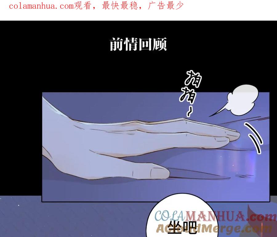 第41集再度梦游-难哄-竹已（原著）+zero（主笔）+郭晓（编剧）（第1张）