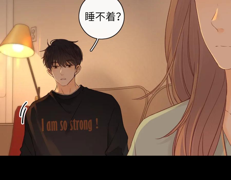 第42集告白-难哄-竹已（原著）+zero（主笔）+郭晓（编剧）（第3张）