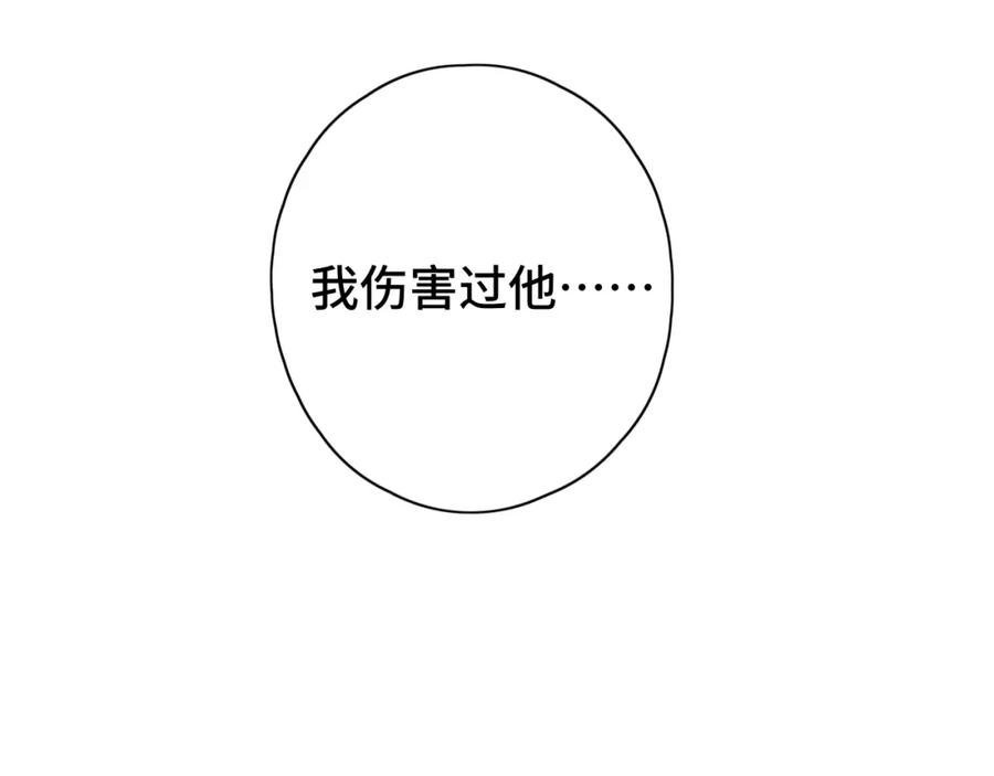 第44集往事-难哄-竹已（原著）+zero（主笔）+郭晓（编剧）（第10张）