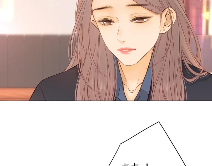 第44集往事-难哄-竹已（原著）+zero（主笔）+郭晓（编剧）（第2张）