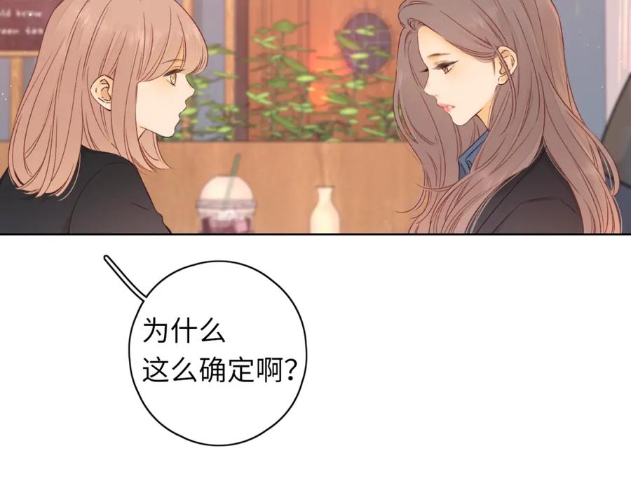 第44集往事-难哄-竹已（原著）+zero（主笔）+郭晓（编剧）（第7张）