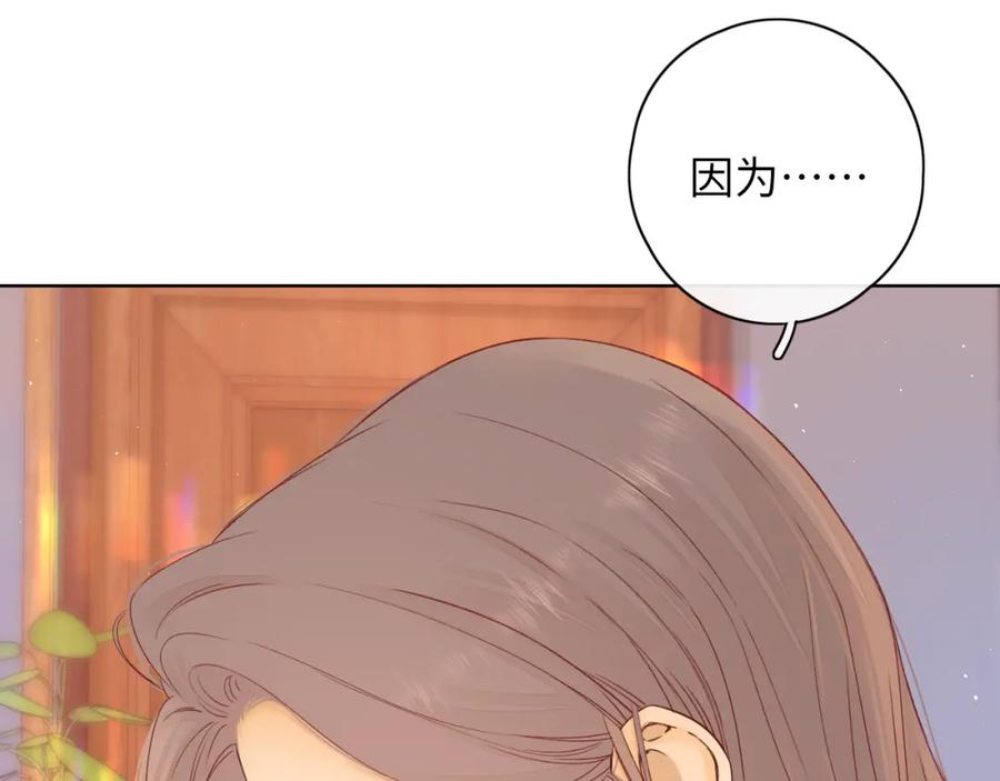 第44集往事-难哄-竹已（原著）+zero（主笔）+郭晓（编剧）（第8张）