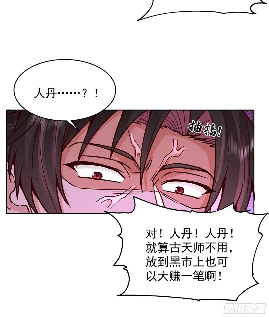 54.jpg