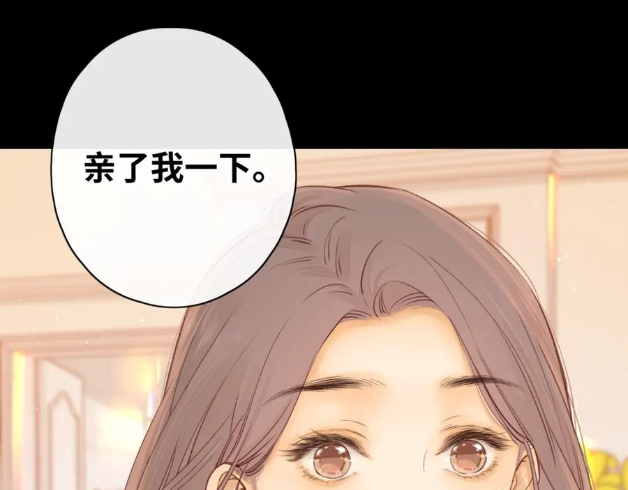 第46集拥抱和亲吻-难哄-竹已（原著）+zero（主笔）+郭晓（编剧）（第8张）