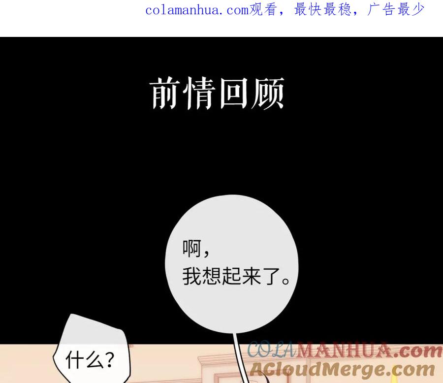 第46集拥抱和亲吻-难哄-竹已（原著）+zero（主笔）+郭晓（编剧）（第1张）