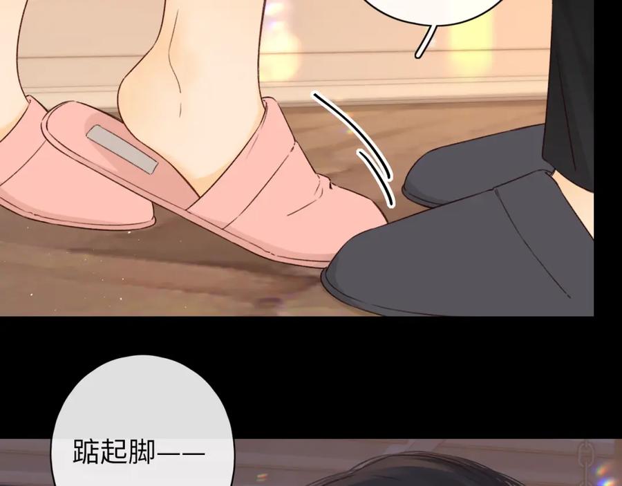 第47集亲吻的地方-难哄-竹已（原著）+zero（主笔）+郭晓（编剧）（第4张）