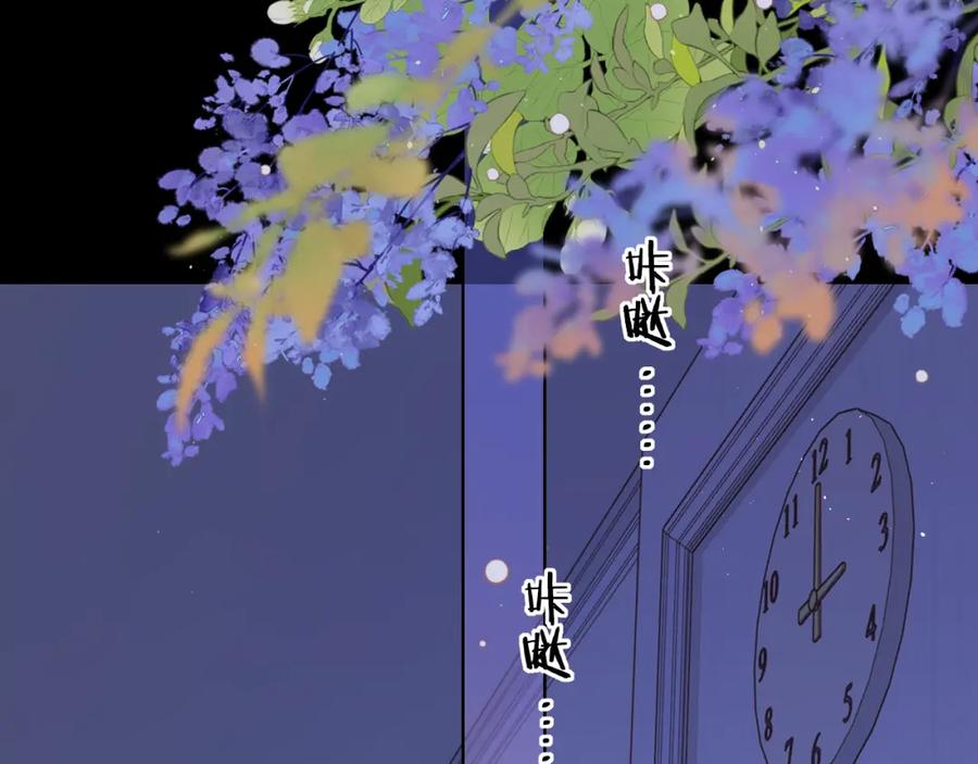 第48集梨涡吻（第一季完结篇）-难哄-竹已（原著）+zero（主笔）+郭晓（编剧）（第3张）