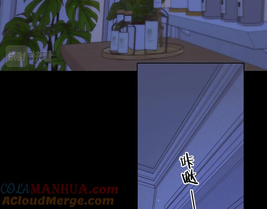 第48集梨涡吻（第一季完结篇）-难哄-竹已（原著）+zero（主笔）+郭晓（编剧）（第5张）