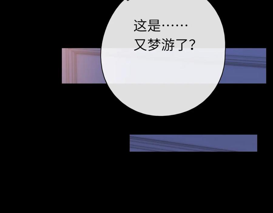 第48集梨涡吻（第一季完结篇）-难哄-竹已（原著）+zero（主笔）+郭晓（编剧）（第10张）