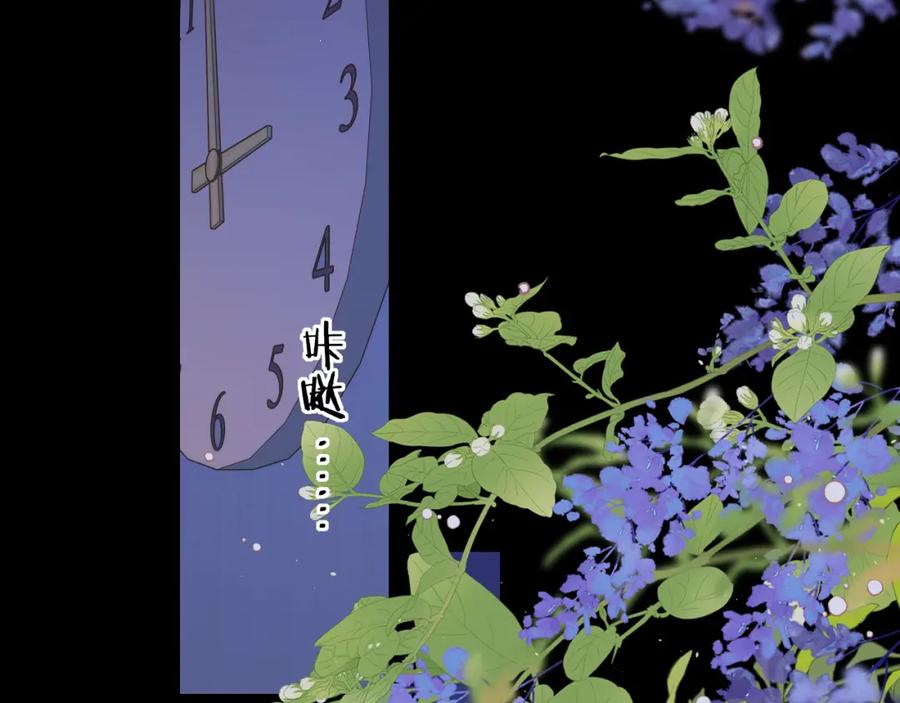 第48集梨涡吻（第一季完结篇）-难哄-竹已（原著）+zero（主笔）+郭晓（编剧）（第2张）