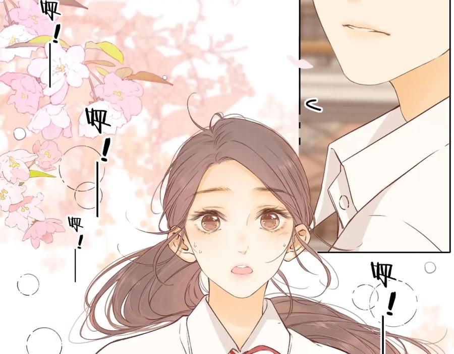 第二季序章-难哄-竹已（原著）+zero（主笔）+郭晓（编剧）（第4张）