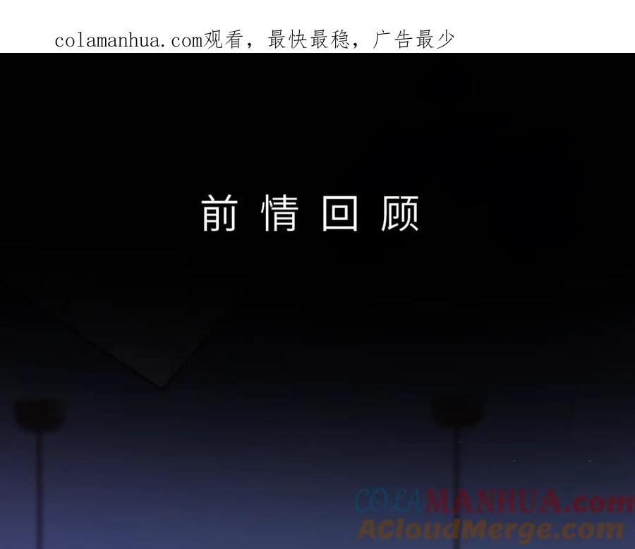 第49集更过分的事情-难哄-竹已（原著）+zero（主笔）+郭晓（编剧）（第1张）