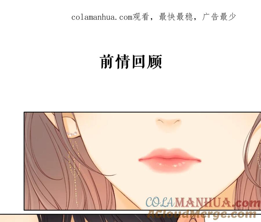 50集桑延的信息-难哄-竹已（原著）+zero（主笔）+郭晓（编剧）（第1张）