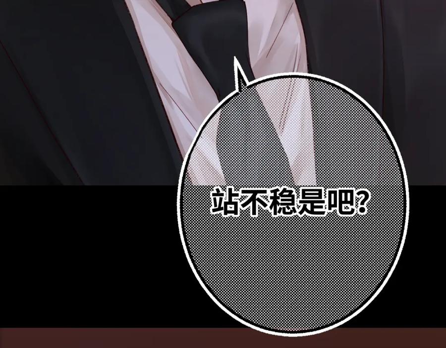 第52集诡计多端的男人-难哄-竹已（原著）+zero（主笔）+郭晓（编剧）（第8张）
