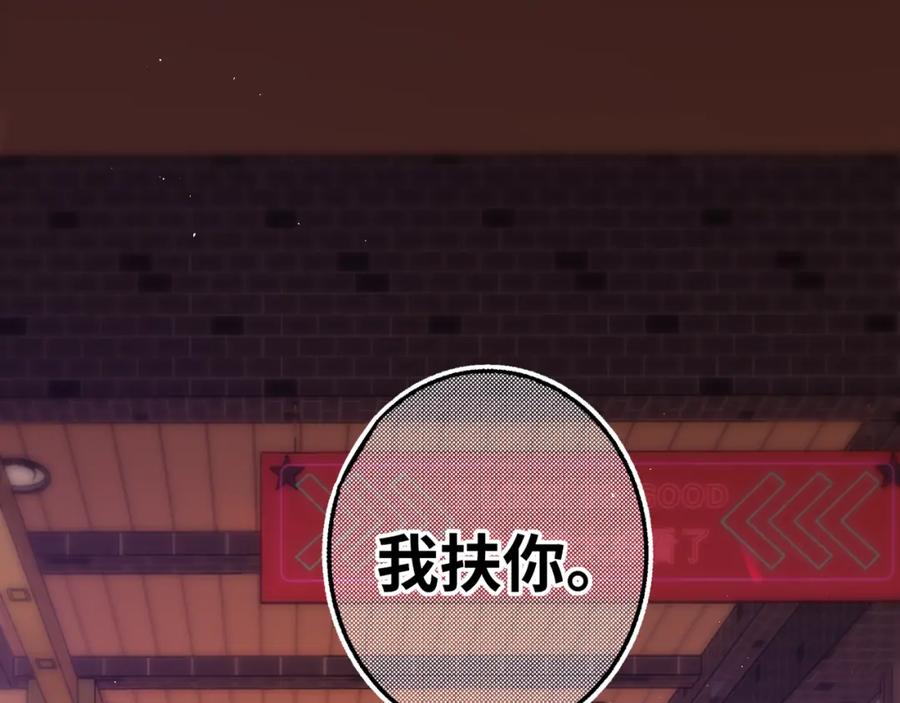 第52集诡计多端的男人-难哄-竹已（原著）+zero（主笔）+郭晓（编剧）（第9张）