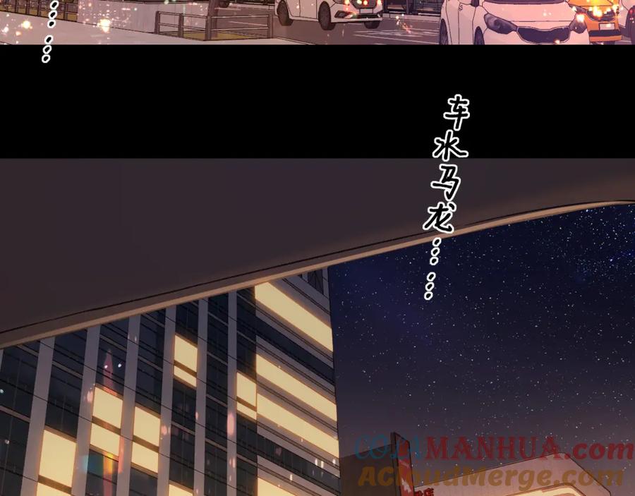 第53集喝醉的少年-难哄-竹已（原著）+zero（主笔）+郭晓（编剧）（第18张）