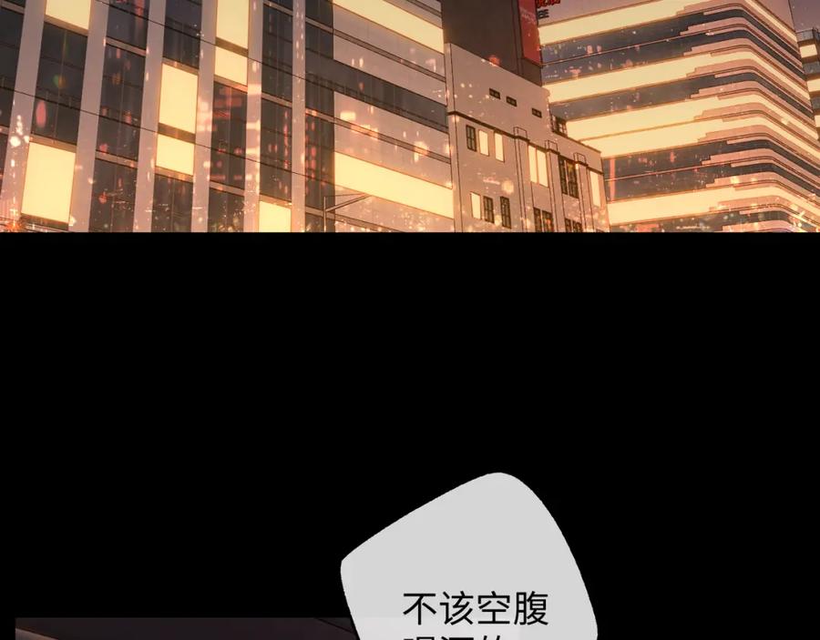 第53集喝醉的少年-难哄-竹已（原著）+zero（主笔）+郭晓（编剧）（第19张）