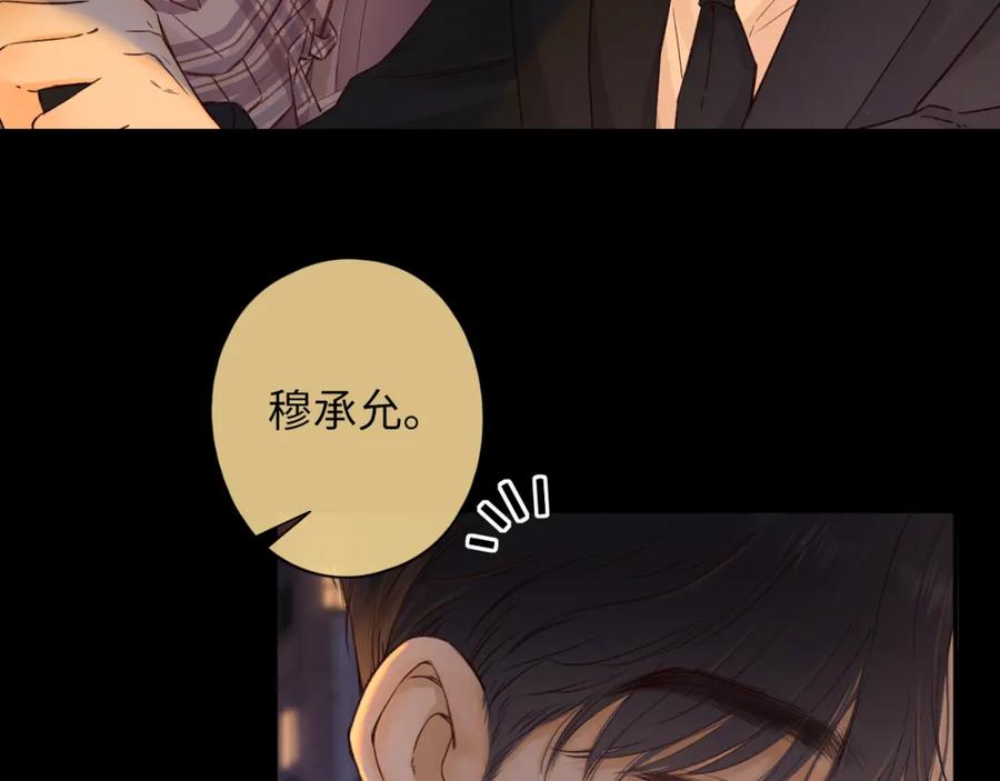 第53集喝醉的少年-难哄-竹已（原著）+zero（主笔）+郭晓（编剧）（第2张）